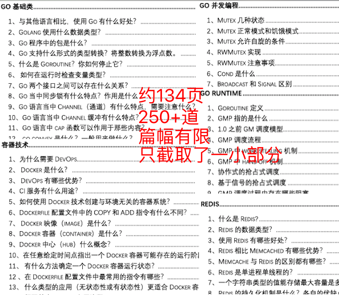 新澳門內部一碼精準公開網站,決策資料解釋落實_進階款58.970