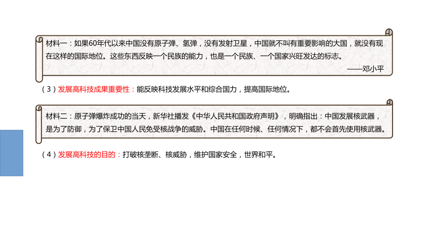 新澳最新開門獎(jiǎng)歷史記錄巖土科技,國產(chǎn)化作答解釋落實(shí)_蘋果版77.96