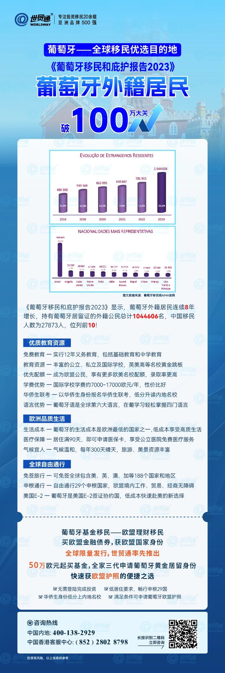 新奧歷史開獎最新結果,全面解析數據執行_高級款47.502