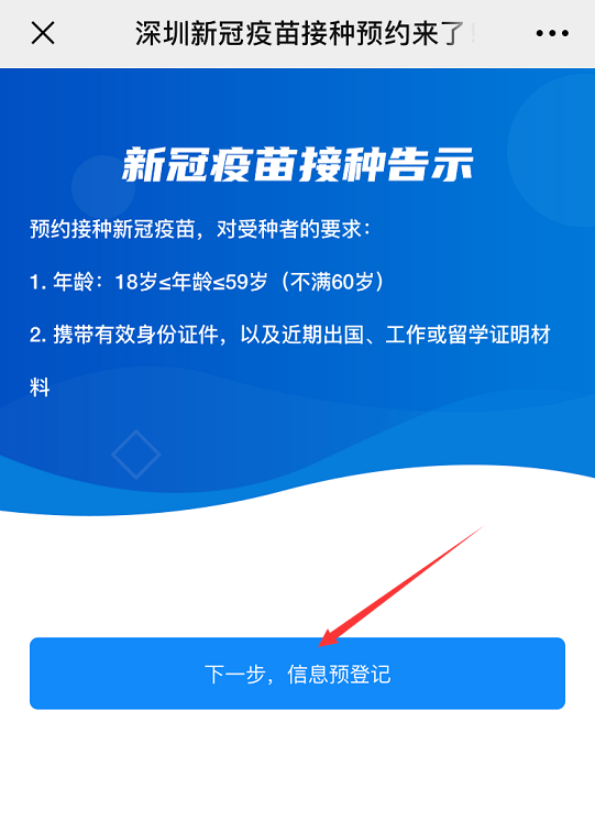 7777788888新澳門開獎(jiǎng)2023年,高效實(shí)施方法解析_交互版66.599