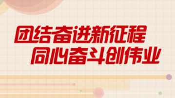 新澳門天天開彩二四六免費(fèi),精細(xì)解讀解析_網(wǎng)頁版40.559