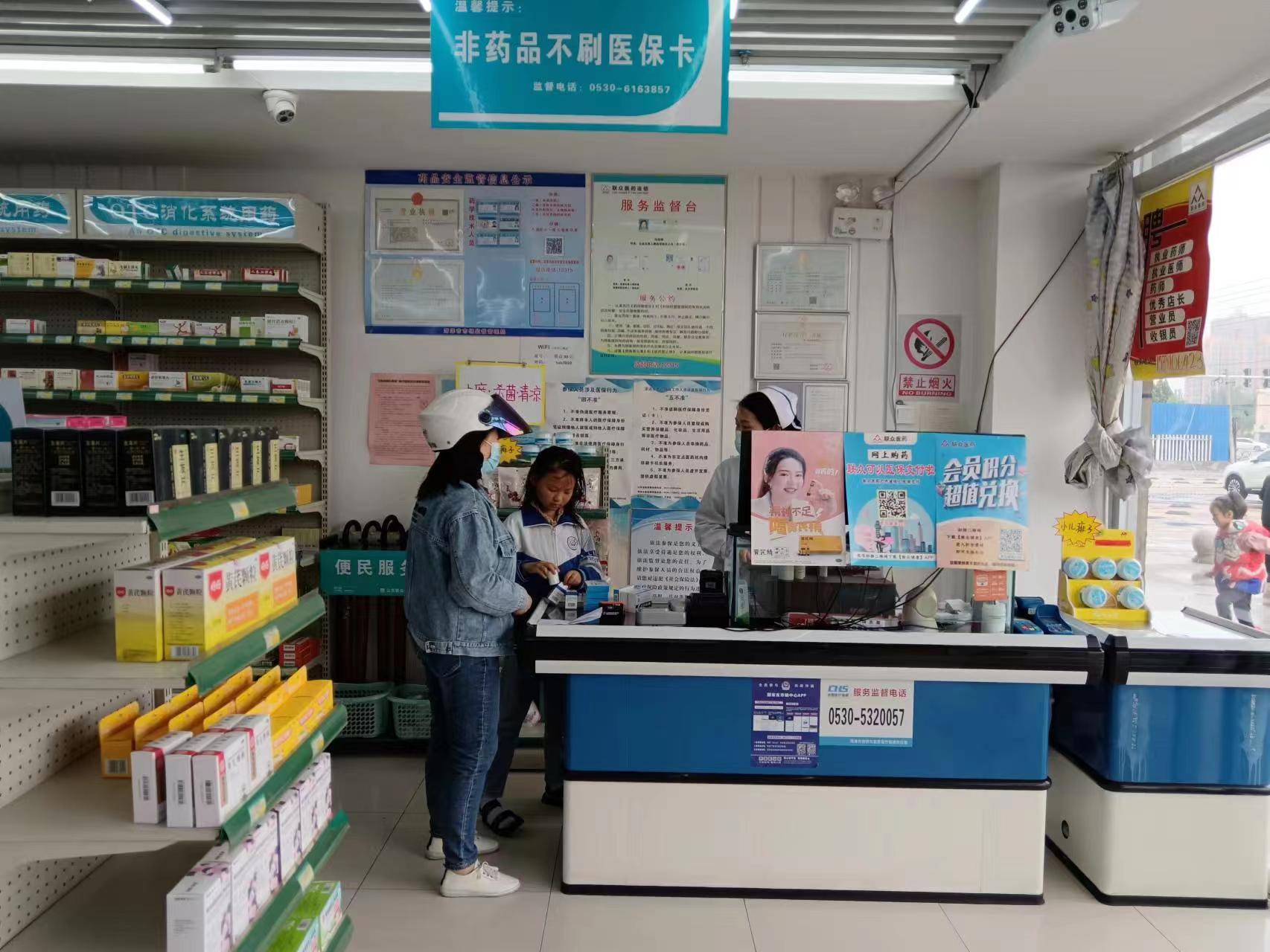 最新藥店發(fā)展概述，探索命名與成長之路