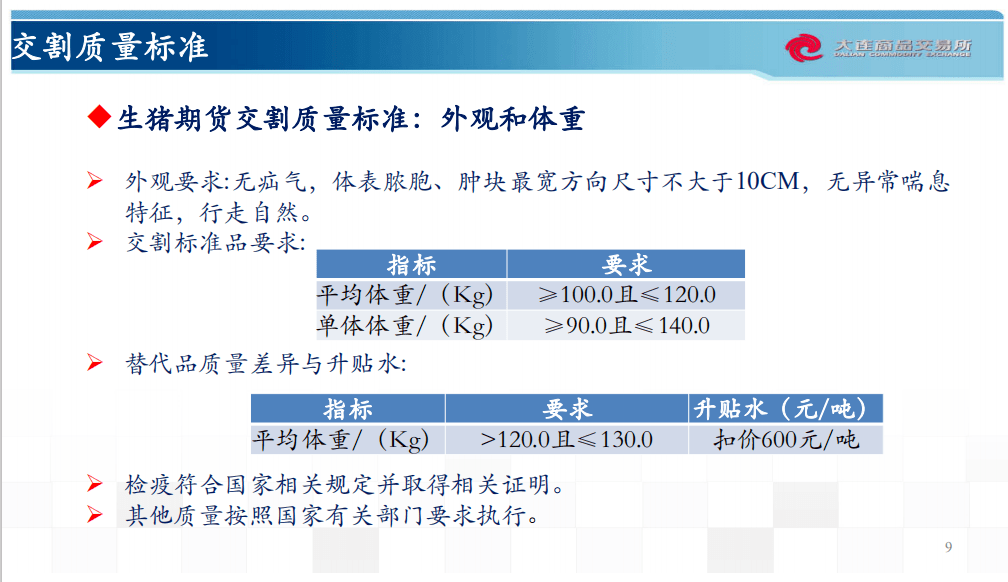 新澳天天開獎資料大全最新版,專業調查解析說明_特供版13.365