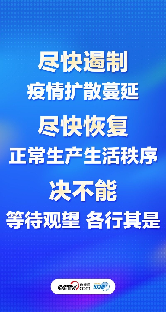 2024新澳門六今晚開獎直播,最新核心解答落實(shí)_V228.893