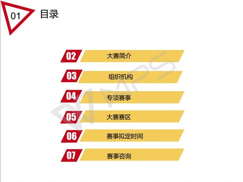 2024新奧正版資料免費,新興技術推進策略_XE版44.90