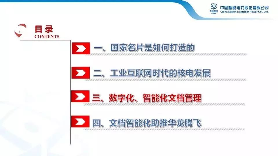 新澳精準資料免費大全,高效實施方法解析_豪華款48.245