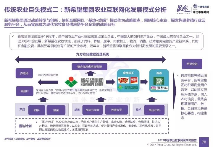 2024澳門六今晚開什么特,精細化說明解析_VR98.875