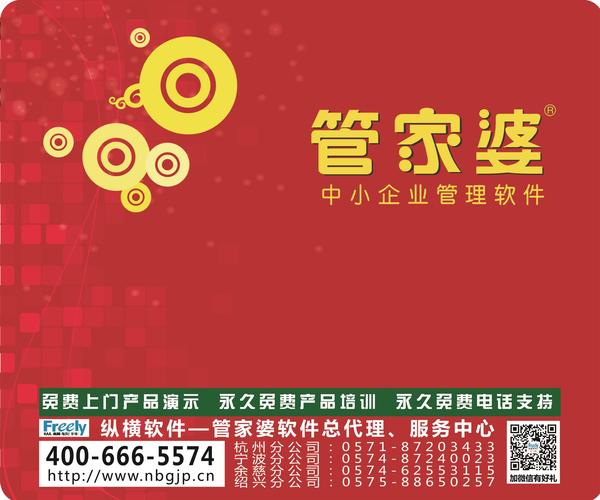 7777788888精準(zhǔn)管家婆,權(quán)威解讀說(shuō)明_L版59.502