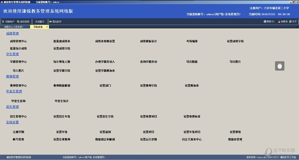 2024澳門今晚開獎結果,全面說明解析_ios58.884