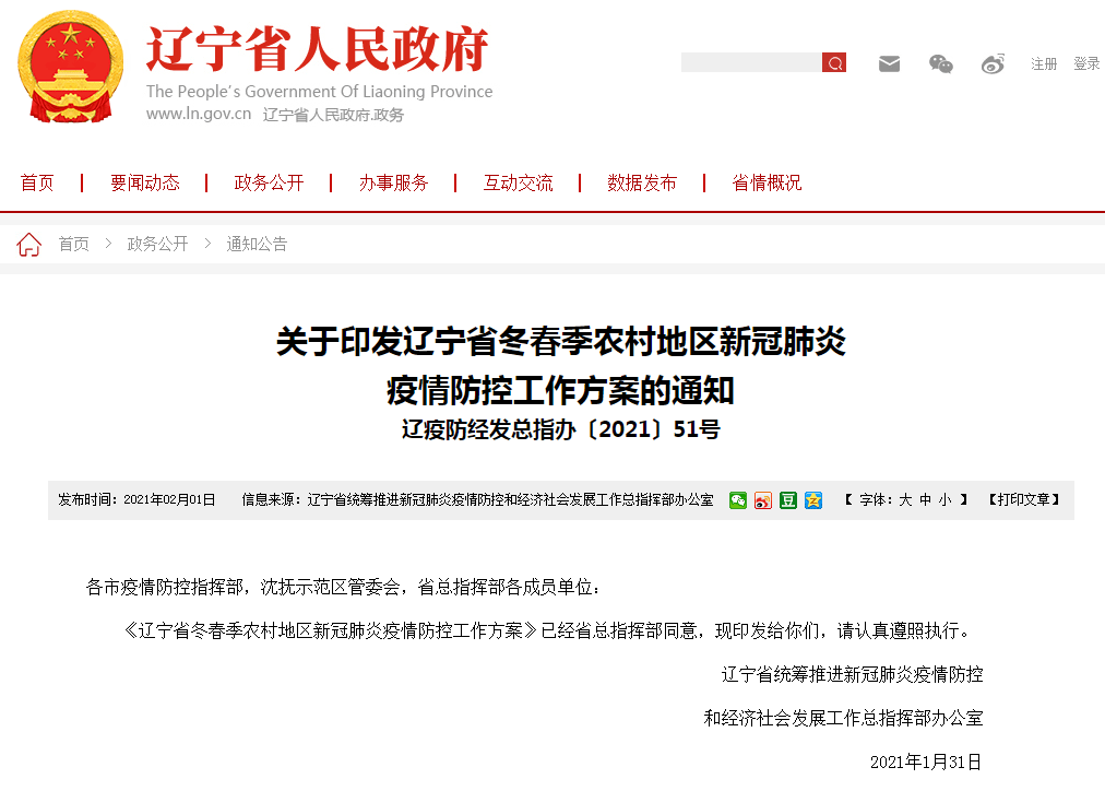 2024今晚澳門開什么號碼,平衡性策略實施指導(dǎo)_超級版61.13