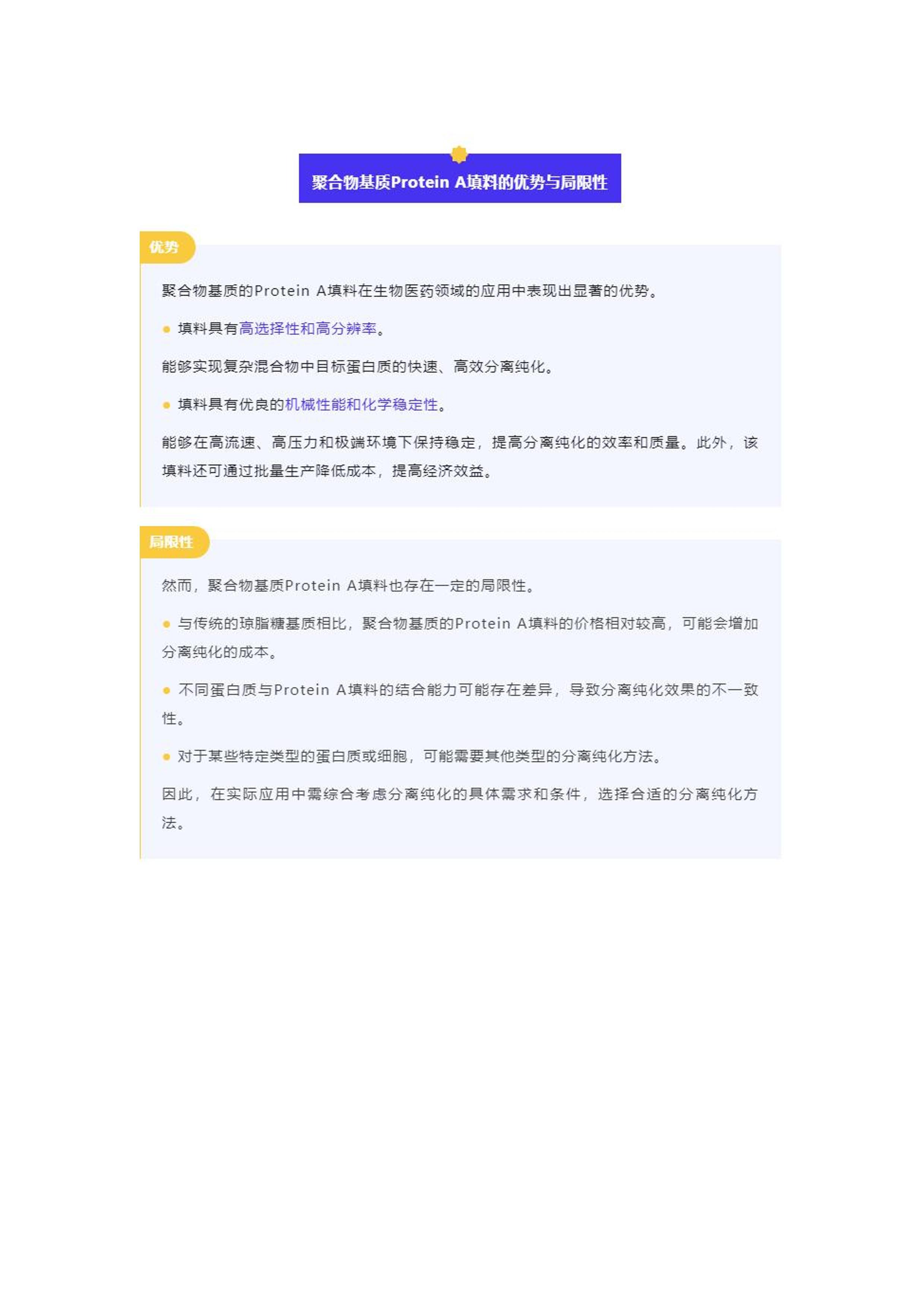 4949資料正版免費(fèi)大全,系統(tǒng)化推進(jìn)策略研討_UHD版77.119