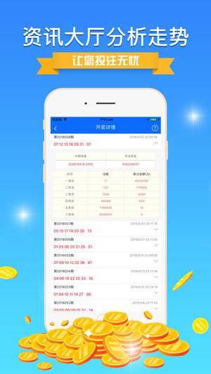 新澳新澳門正版資料,新興技術(shù)推進(jìn)策略_ios62.172