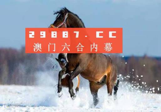 2024澳門(mén)買馬最準(zhǔn)網(wǎng)站,資源整合策略實(shí)施_Q93.436