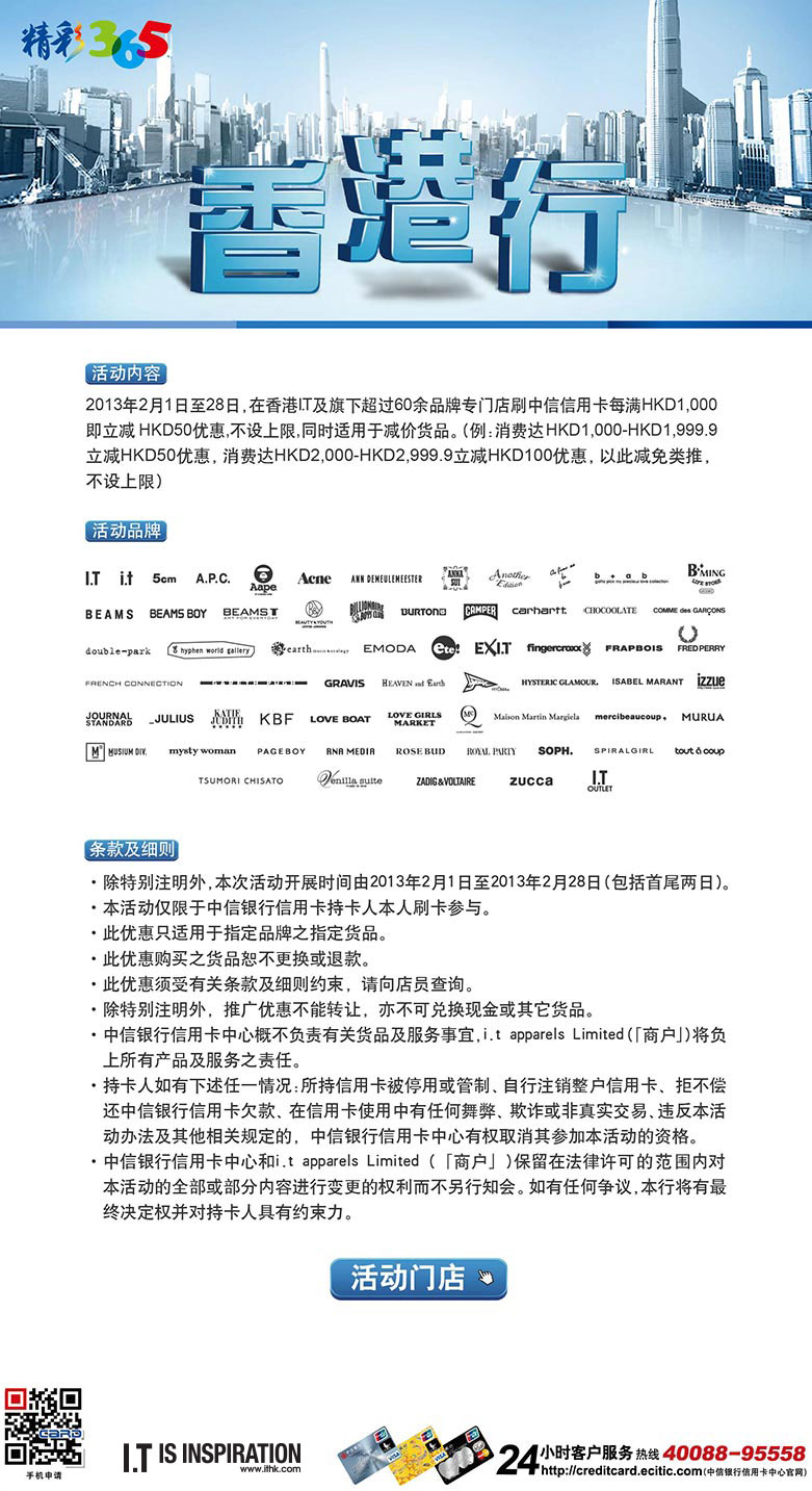 香港最準(zhǔn)最快資料免費(fèi),資源整合策略實(shí)施_X版12.272