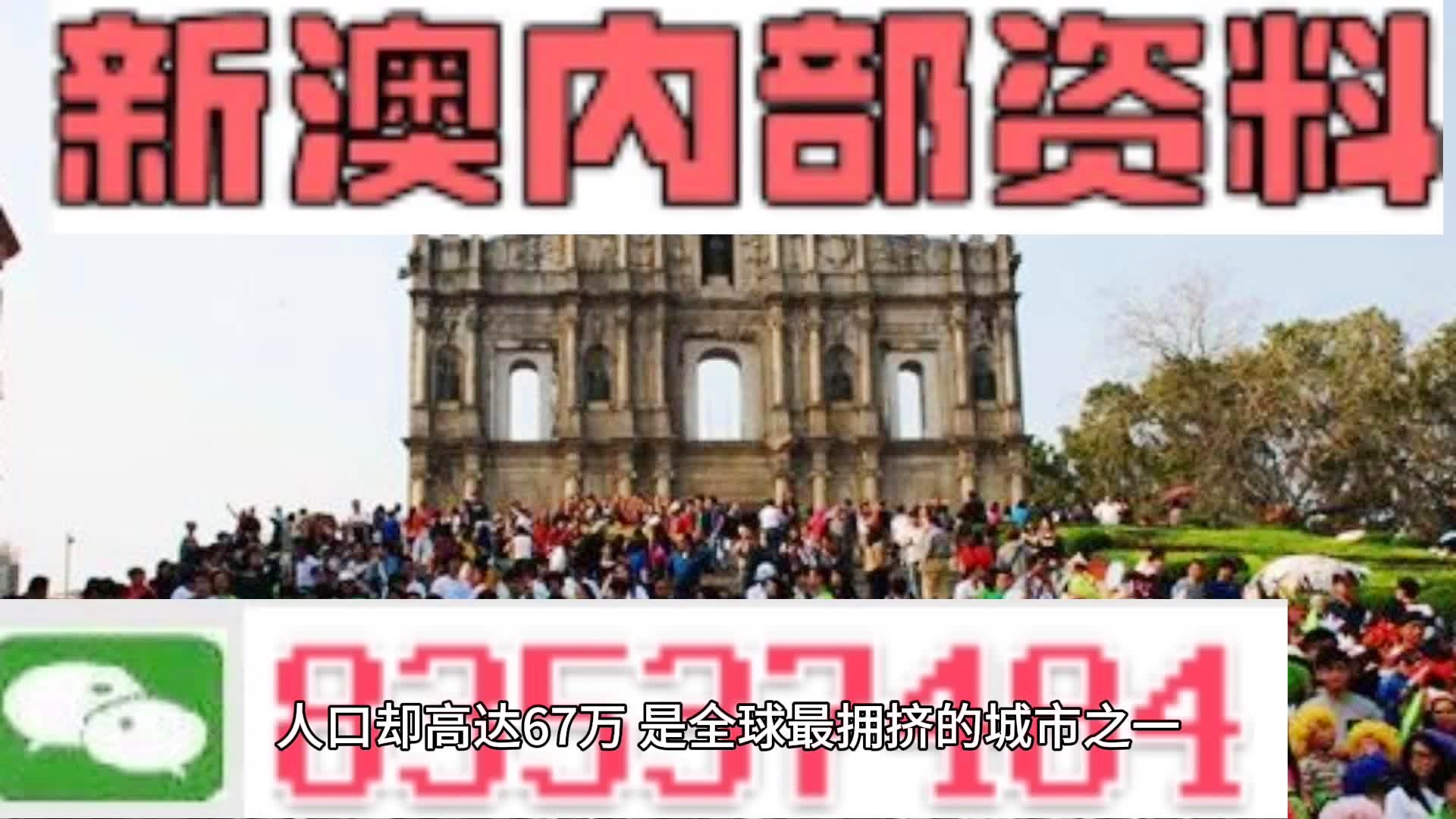 新澳門資料全年免費精準,實地驗證數據計劃_1440p71.277