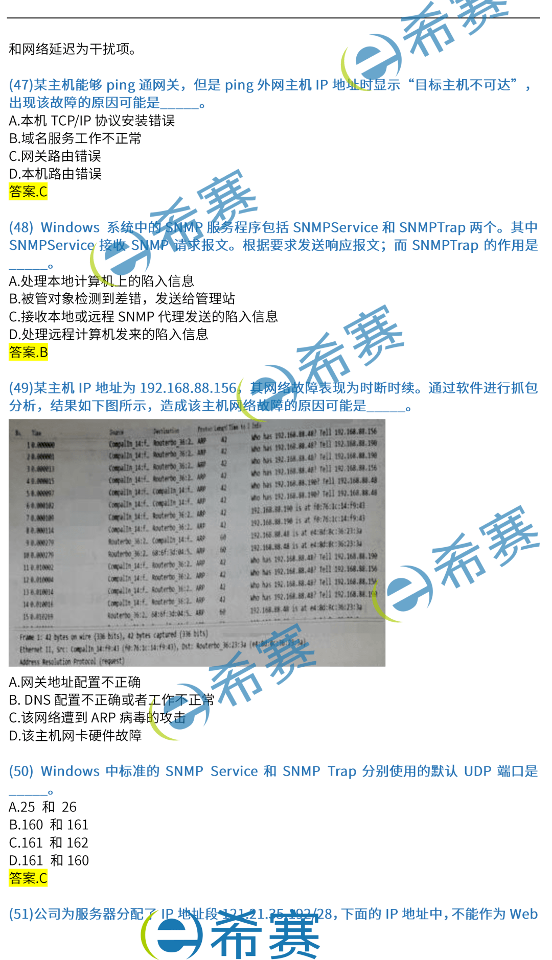 正版馬會(huì)五點(diǎn)來料,最新答案解釋落實(shí)_FHD66.385