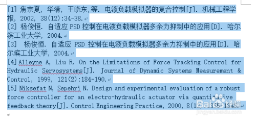 2024新澳正版資料最新更新,高速響應(yīng)解決方案_尊貴款10.796