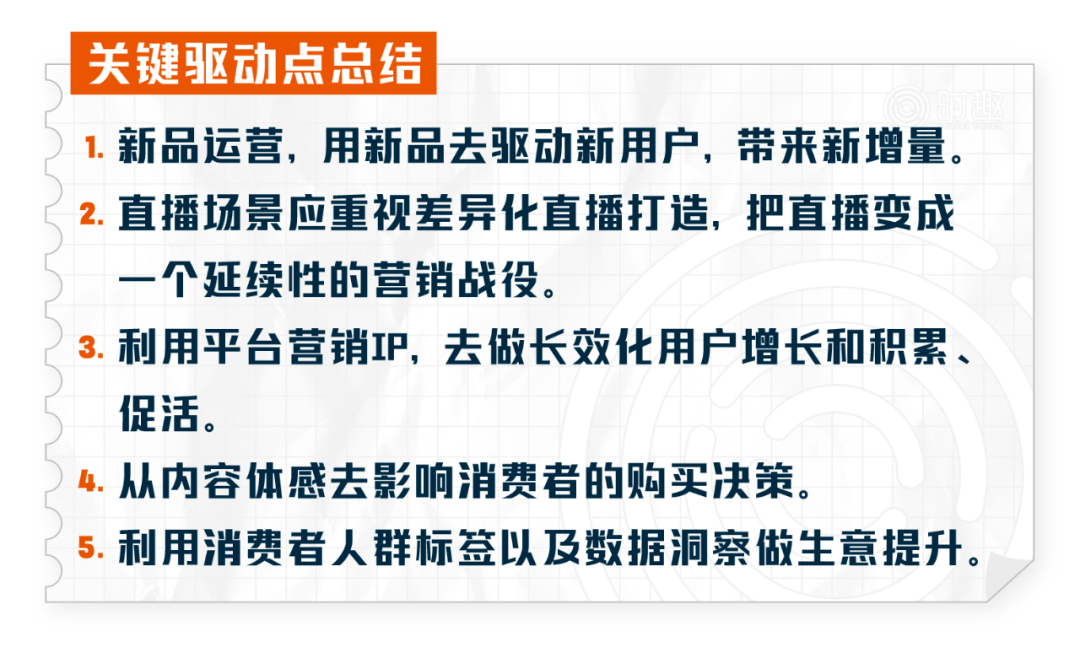 新澳天天開獎資料大全最新,數據導向策略實施_QHD版23.267