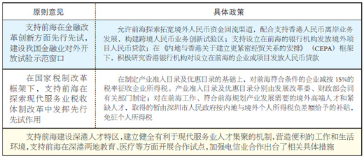 2024今晚澳門特馬開什么碼,確保成語解釋落實的問題_免費版46.676