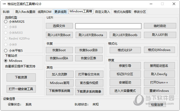 2024年澳門管家婆三肖100%,戰略性實施方案優化_suite30.114