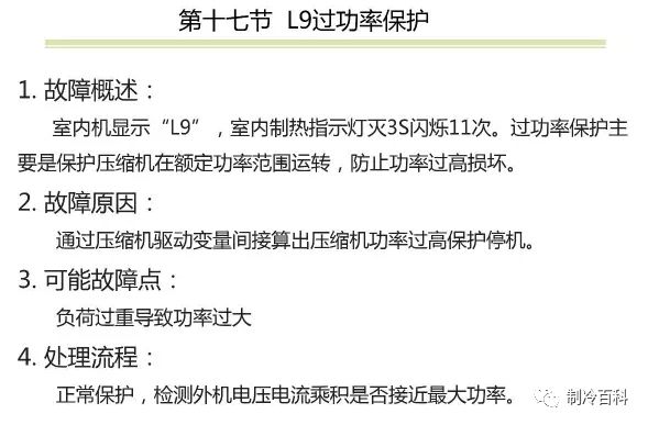 新澳天天開獎(jiǎng)資料大全三中三,理論分析解析說明_CT95.851