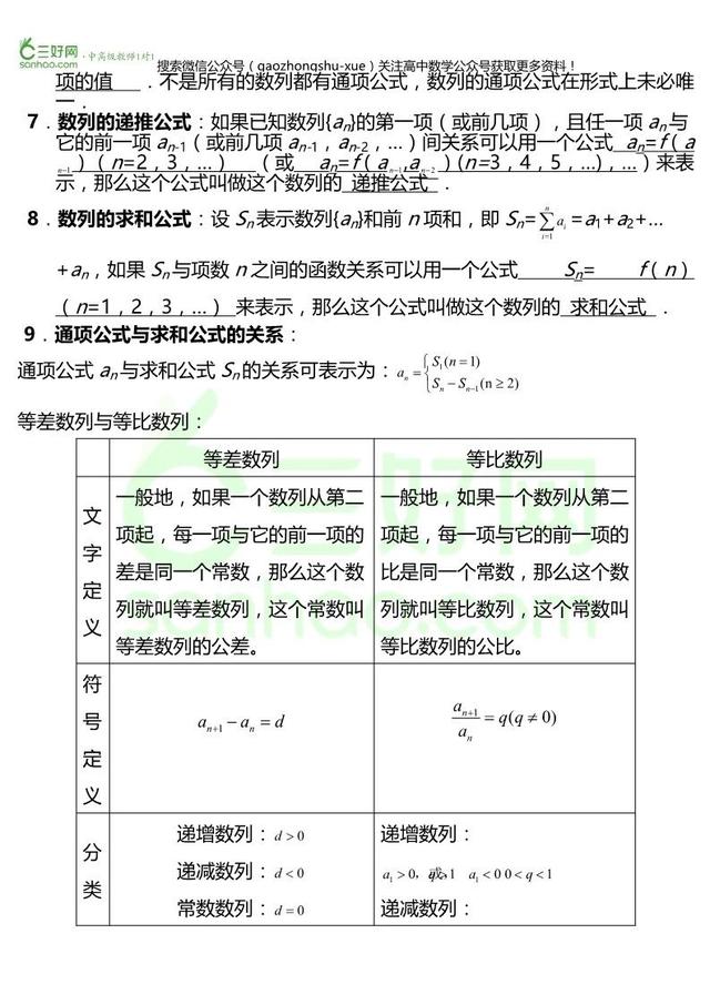 新奧門正版資料與內(nèi)部資料,安全策略評(píng)估方案_進(jìn)階款38.354