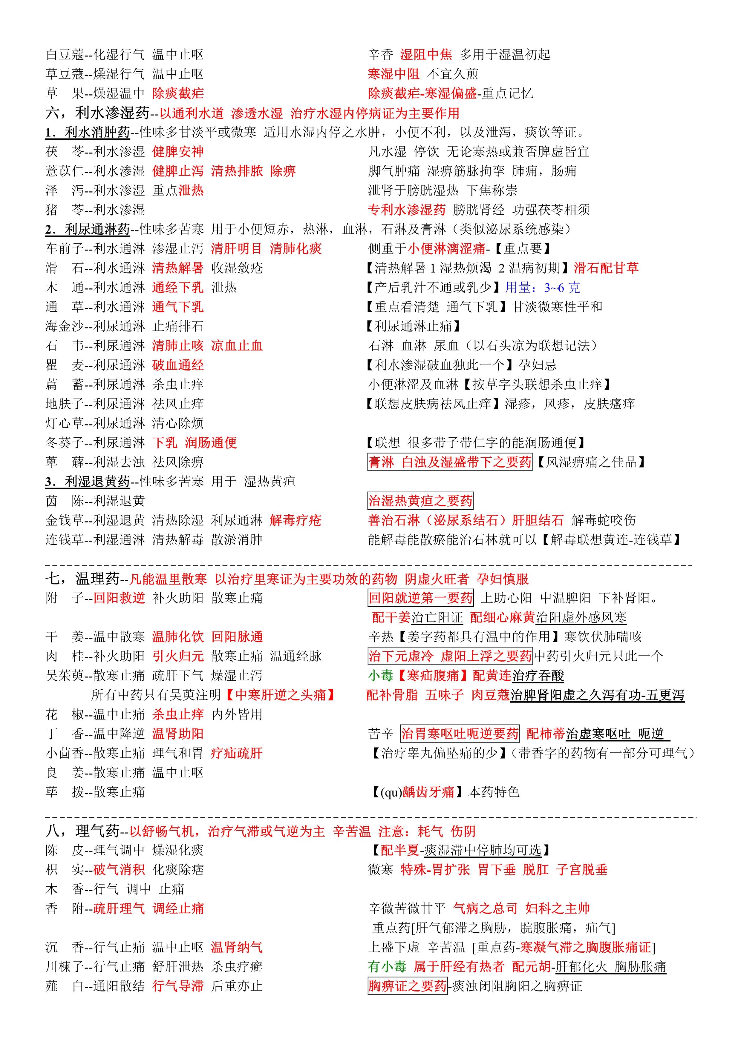 香港正版資料大全免費,經(jīng)驗解答解釋落實_suite98.385