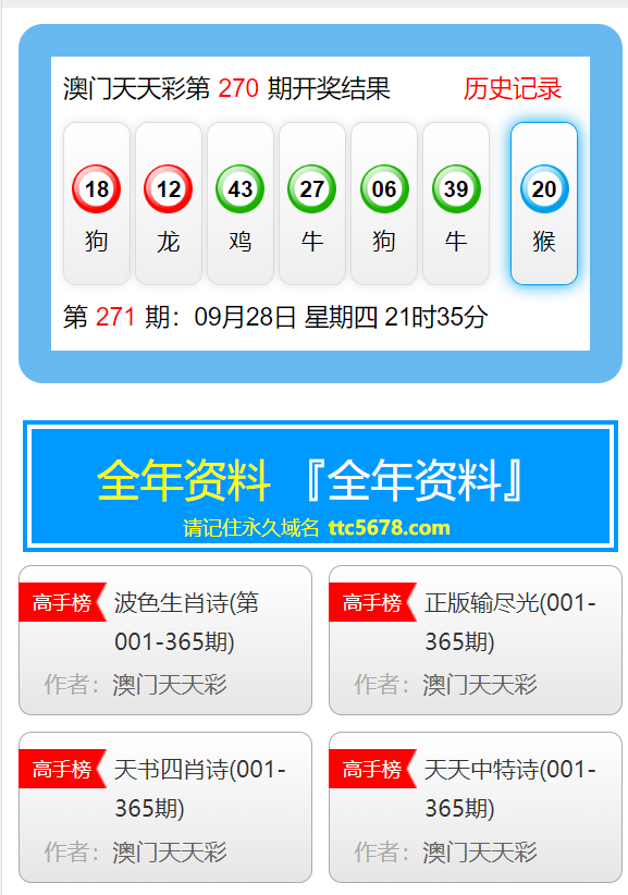 澳門天天開彩大全免費(fèi),重要性方法解析_Plus25.860