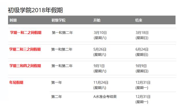 2024今晚新澳門開獎結果,實地設計評估解析_冒險款95.390