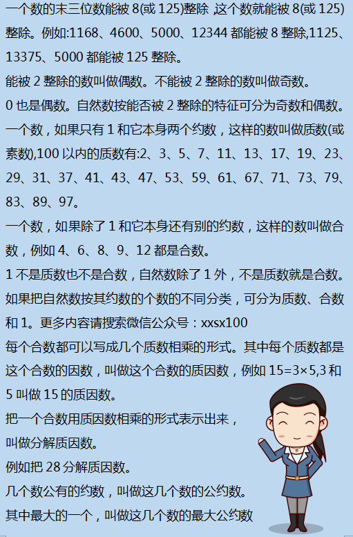 二四六香港資料期期中準,數據驅動執行方案_S70.786