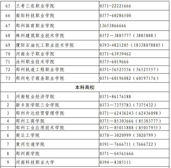 新澳門一碼一肖一特一中2024高考,最新正品解答落實(shí)_PalmOS65.889