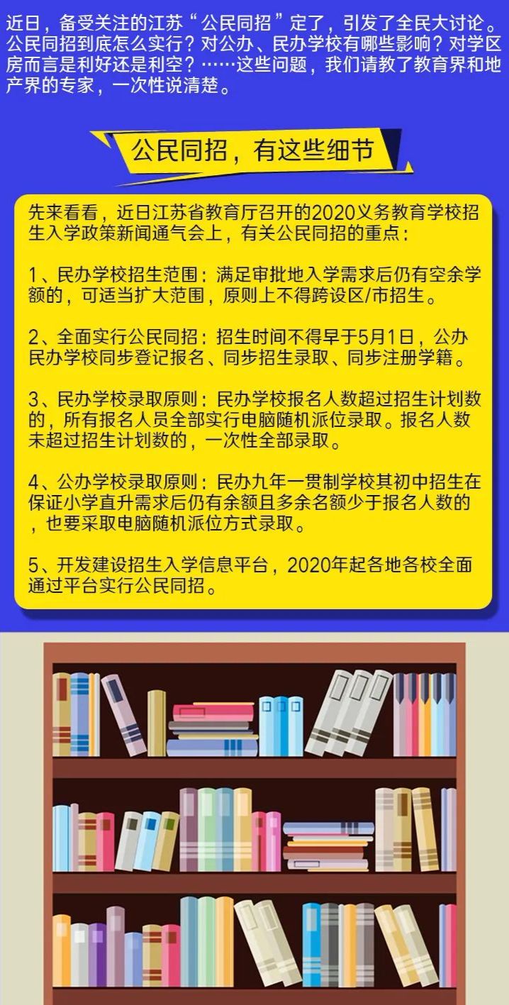 2024澳門正版精準免費大全,國產化作答解釋落實_Z39.952