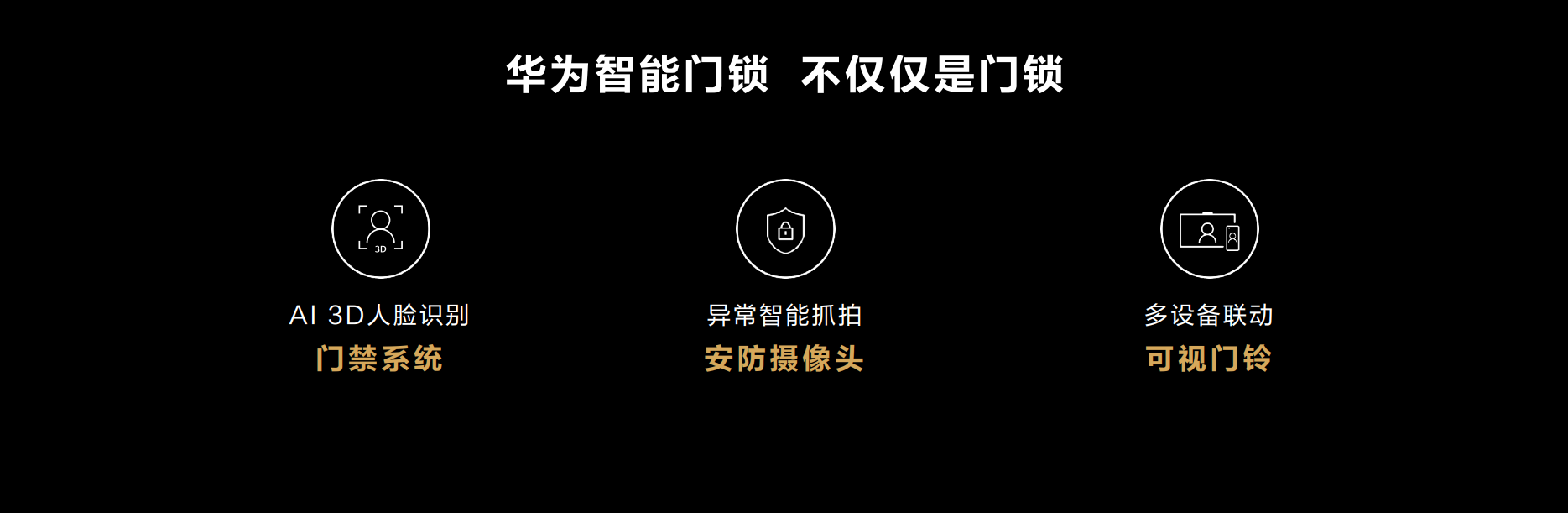 新門內部資料精準大全,連貫方法評估_Harmony款67.684