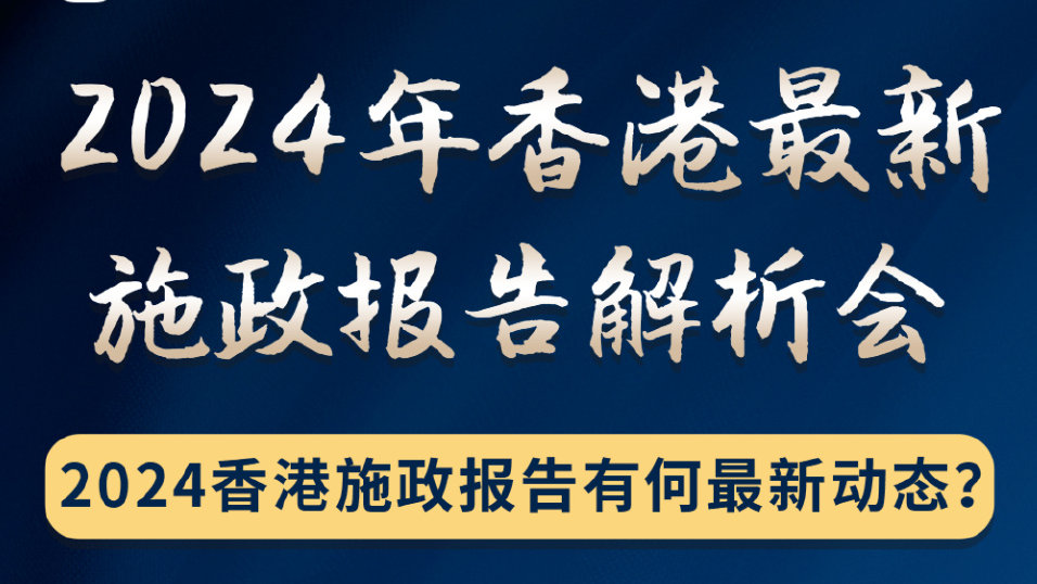 2024香港掛牌免費(fèi)資料,國產(chǎn)化作答解釋落實(shí)_升級版35.253