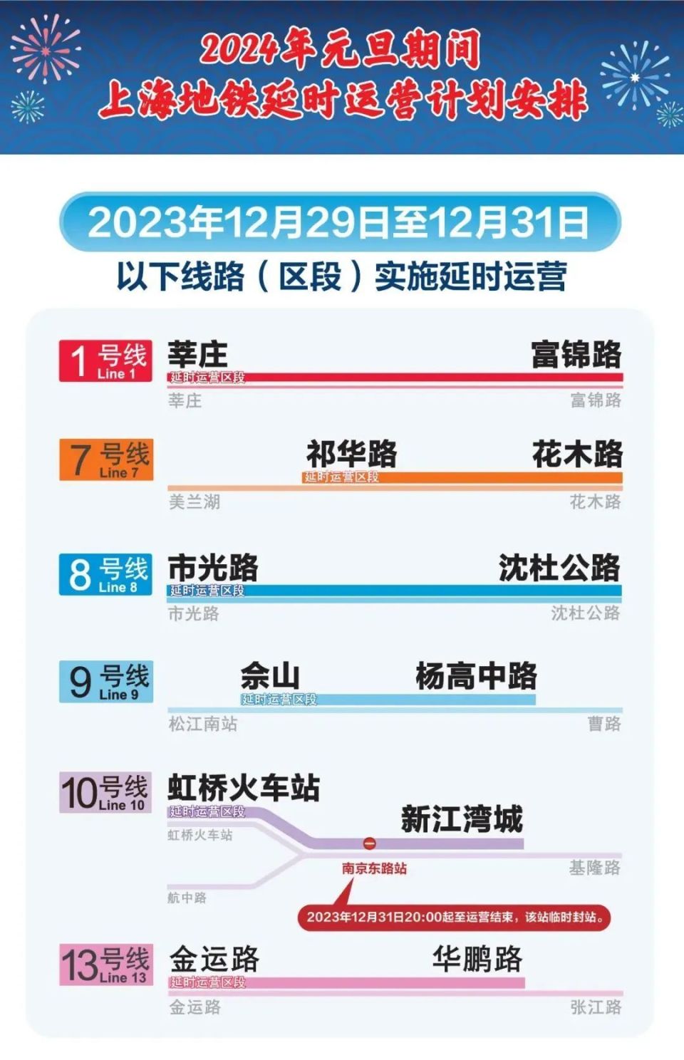 香港二四六天免費(fèi)開獎,快速執(zhí)行方案解答_2DM47.723