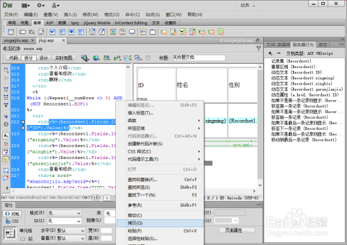 香港4777777開(kāi)獎(jiǎng)記錄,動(dòng)態(tài)調(diào)整策略執(zhí)行_網(wǎng)頁(yè)款43.579