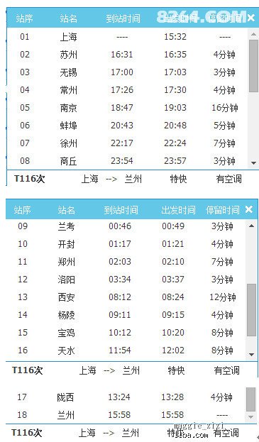 新奧天天免費資料大全,廣泛方法解析說明_超值版56.986