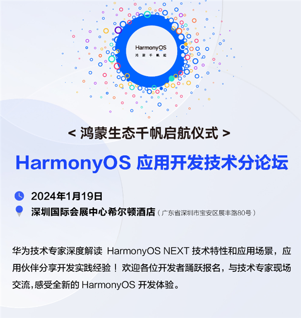 新奧精準資料免費提供,深度評估解析說明_HarmonyOS96.606