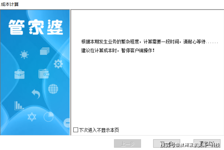 管家婆一肖一碼最準一碼一中,時代資料解釋落實_影像版81.476