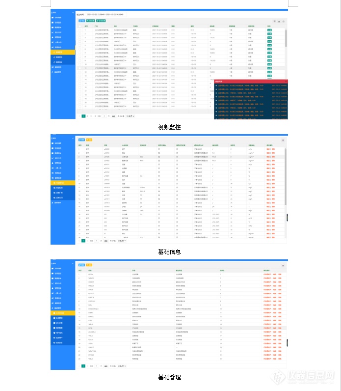 一肖一碼一一肖一子,系統化評估說明_桌面版80.724