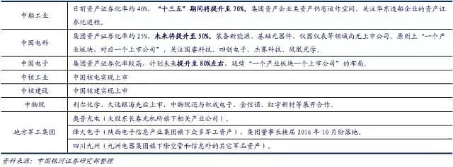 2024年12月1日 第8頁