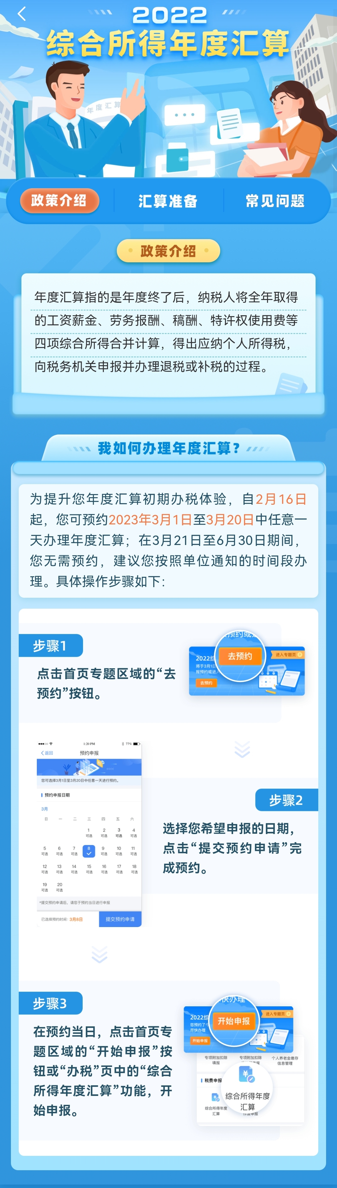 警惕非法網(wǎng)址，咸網(wǎng)等色情、賭博內(nèi)容的法律風(fēng)險(xiǎn)與不良影響