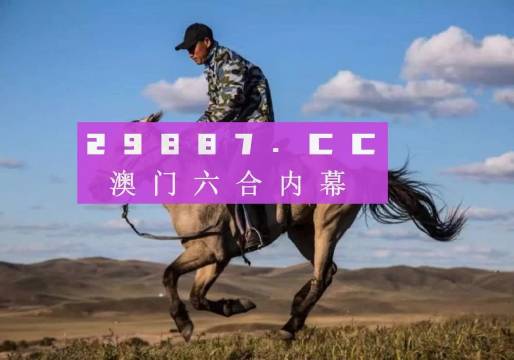 7777788888精準(zhǔn)跑狗圖正版,前沿評(píng)估解析_4K版64.976