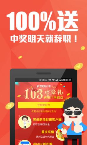 管家婆100%中獎,適用解析方案_3DM36.718