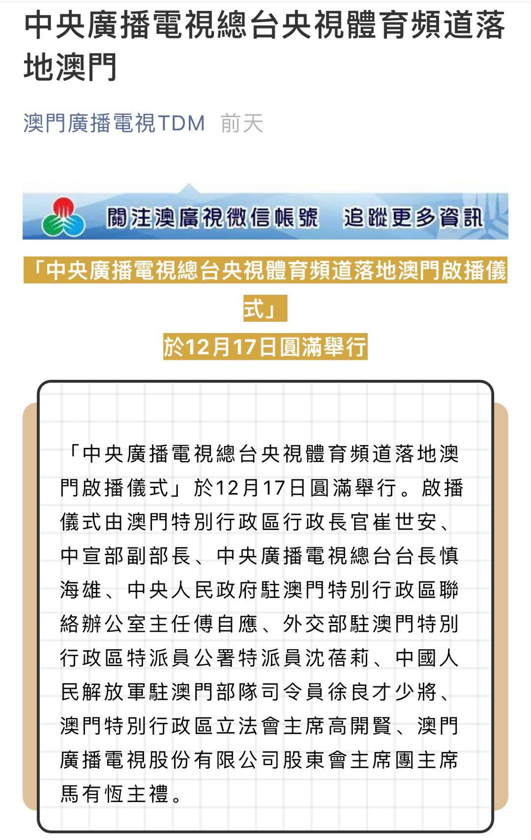 澳門一碼一肖100準(zhǔn)嗎,廣泛的關(guān)注解釋落實(shí)熱議_黃金版68.891