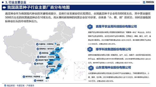 2024香港資料大全免費,整體講解規(guī)劃_開發(fā)版43.783