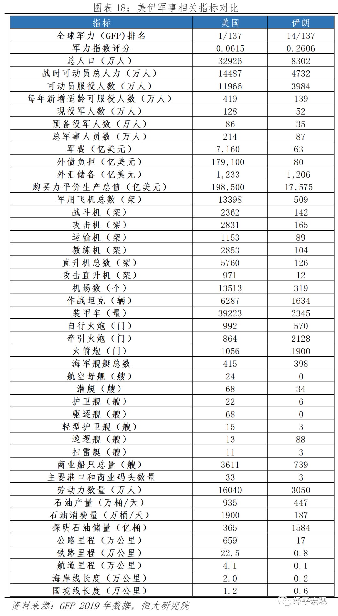 2024年新澳門今晚開獎(jiǎng)結(jié)果查詢表,經(jīng)典解釋落實(shí)_X88.216