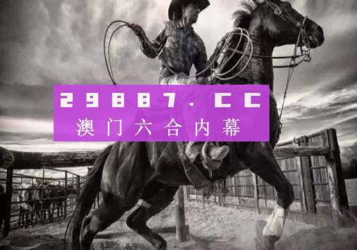 2024新澳門正版免費資木車,深入分析定義策略_1080p69.646