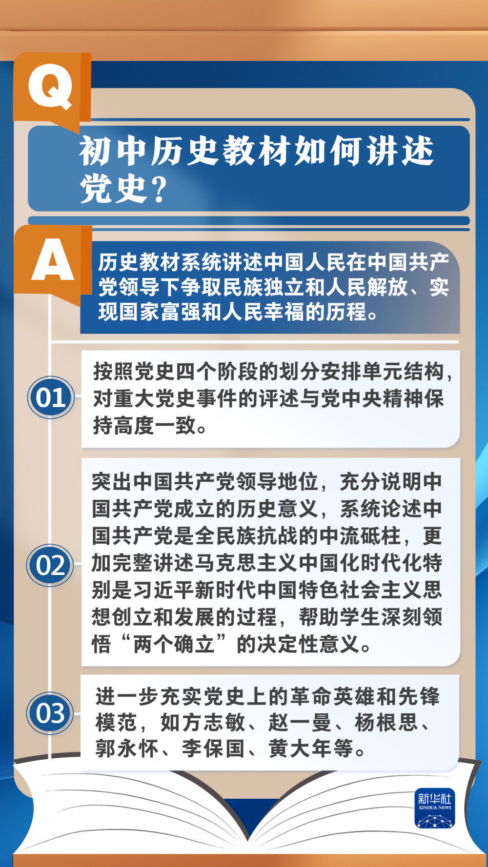 澳門資料大全正版資料2024年免費腦筋急轉彎,快速設計解答計劃_投資版93.331