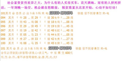 2024新澳門今天晚上開什么生肖,經驗解答解釋落實_Advanced27.359